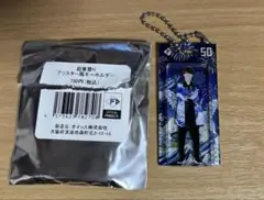 北海道日本ハムファイターズ シークレット 超夏祭りキーホルダー 五十幡亮汰選手