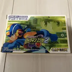 ゲームボーイアドバンス用ソフト ロックマンエグゼ2