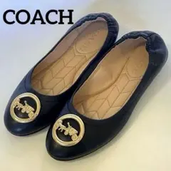 未使用級✨COACH ブラック フラット バレエシューズ●定価4万4000円