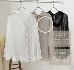 人気‼️今季 yumi しまむら秋冬 淡色メッシュメキシカンPK yumi