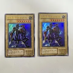 遊 プレイ ウルトラ 通 暗黒騎士ガイア WJ 2期 2枚