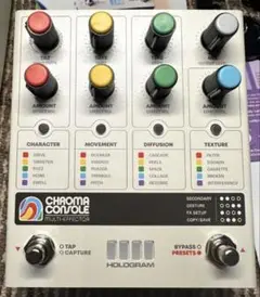2025年最新】Chroma consoleの人気アイテム - メルカリ