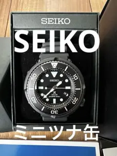 SEIKO PROSPEX ダイバーズ　ミニツナ缶　美品