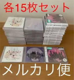 JO1 PROTOSTAR CD まとめ売り 初回限定版 45枚セット