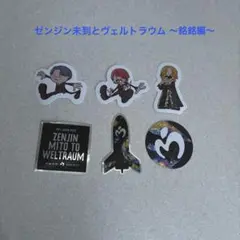 Mrs. GREEN APPLE フレークステッカー　シール