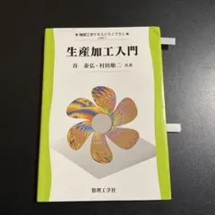 Item thumbnail for item c2ff63d7-643e-4145-b957-a7b23016482e