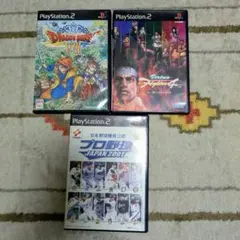 PS2 ソフト まとめ売り 3点