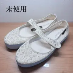 【未使用】Alberola メリージェーン　厚底　メッシュ　オフホワイト