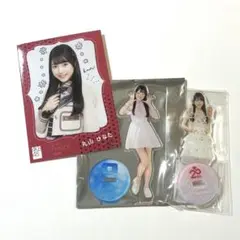 丸山ひなた　アクスタ、写真