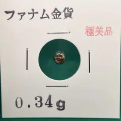 インド　オリッサ　2ファナム金貨　象　No.591 インド オリッサ 2ファナム金貨 象 No.591の通販 by tamtam's