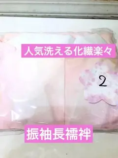Item thumbnail for item a4a50a79-49b5-4391-b6ea-09227cde91bd