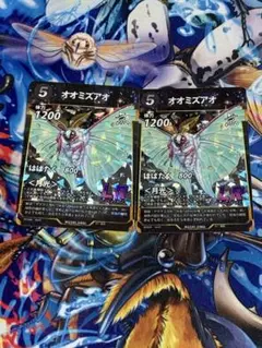 オオミズアオ　2枚セット　蟲神器 8