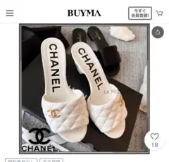 chanel シャネル サンダル ミュール