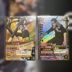 NARUTO 疾風伝 ナルティメット ミッション 三代目火影 2枚セット②