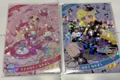 アイプリ サンリオ ひまり みつき ひみつのアイプリ