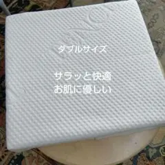テンセルボックスシーツ　ダブルサイズ