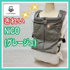 CUSE BERRY キューズベリー NiCO ニコ グレージュ 手洗い済み