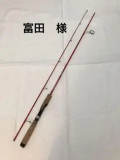 パームス 2ピース スピニングロッド フレイム FGS-601