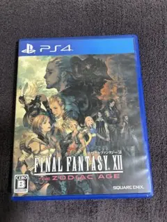 【匿名配送】FINAL FANTASY XII THE ZODIAC AGE