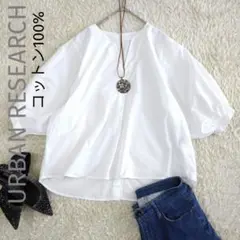 URBAN RESEARCHスリットネックボリュームスリーブバックボタンブラウス