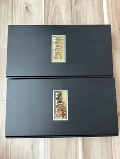 大相撲　千穐万歳大々叶　陶器皿　4枚セット