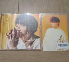 梶原岳人　3rd single 純情であれ。