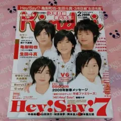 kindai 2008年2月号