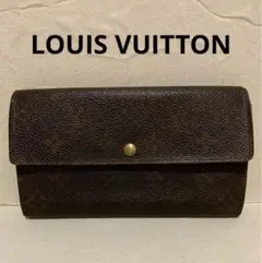 ⭐️used LOUIS VUITTON ルイビィトン モノグラム 長財布