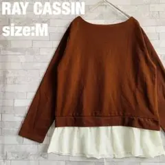 【美品】レイカズンニース　フリルレイヤード　長袖　カットソー　マタニティ服　M