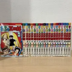 1.2の三四郎 全巻セット 小林まこと 即購入OK 漫画 コミック