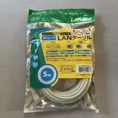 エンハンスドカテゴリー5 LANケーブル 5m
