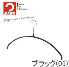 MAWAハンガー エコノミック40 ブラック 10本セット