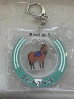 welcomeチャンス ダノンデサイル アクリルキーホルダー 競馬 JRA