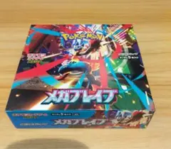 【新品・未使用】メガブレイブ 1BOX分(30パック)