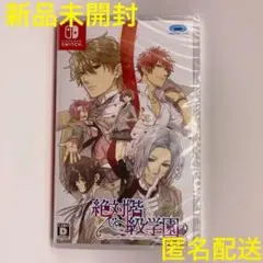 新品 絶対階級学園 NINTENDO SWITCH