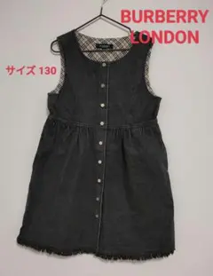 BURBERRY デニムワンピース 130