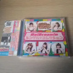 2025年最新】めいどりーみん cdの人気アイテム - メルカリ