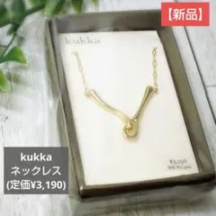 【新品未開封】kukka ネックレス