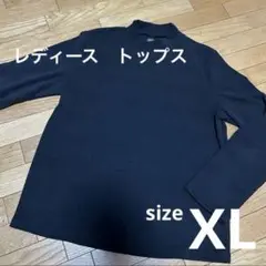 【お買得】レディース　トップス　長袖　防寒　XL