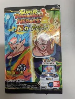 スーパードラゴンボールヒーローズ カードパック