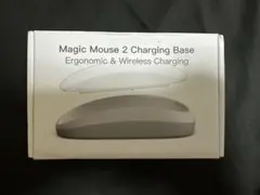 Magic Mouse2 グリップ ワイヤレス充電対応 人間工学ベース ホワイト