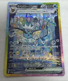 Item thumbnail for item 944b9c70-fe8d-42c1-8f70-ab4f2bfd702f