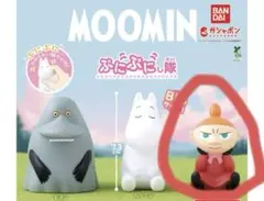 ムーミン　ぷにぷにし隊　ガチャガチャ　リトルミィ