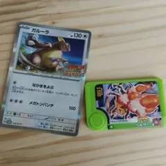 ポケモン