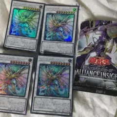 遊戯王 エンシェント・フェアリー・ライフドラゴン