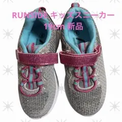 RUNSIDE キッズスニーカー 19cm グリッター ピンク×グレー 新品