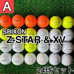 ☆A級☆A733【スリクソン Z-STAR & XV】24球 24個セット