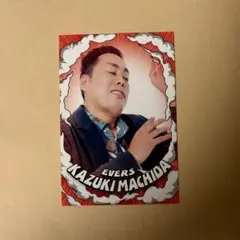 よしもとコレカ 5th エバース 町田 強風カード