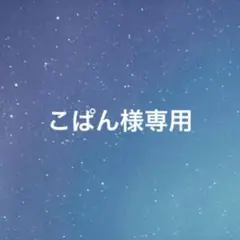 Item thumbnail for item 7363b345-6d3a-401c-af03-3f0754369674