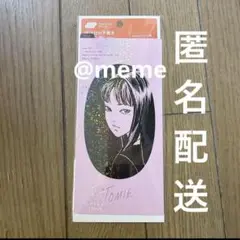 ほぼ日手帳 富江 伊藤潤二 下敷き weeks